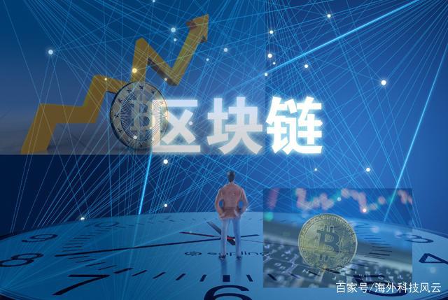 区块链的好处(区块链带给我们的好处)