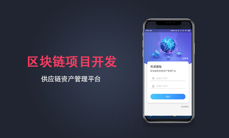 区块链技术平台(区块链技术平台有哪些)