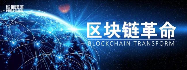 区块链3.0(区块链30时期的代表是)