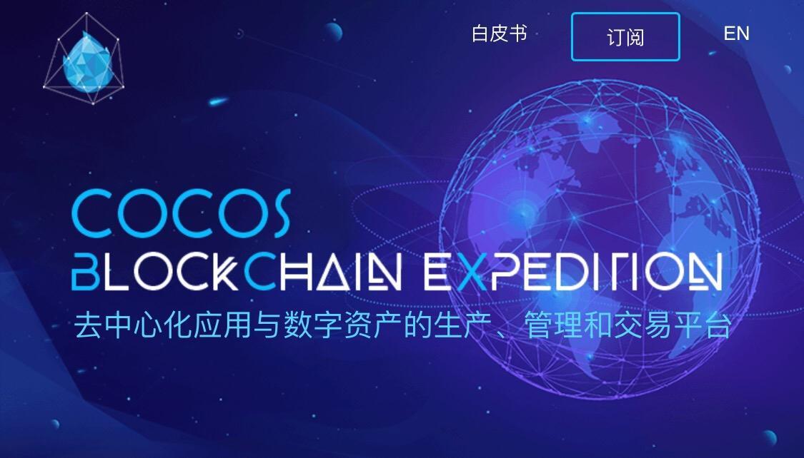 区块链孵化(区块链生态孵化是什么意思)
