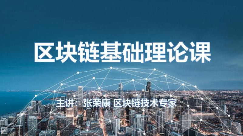 区块链p2p(区块链p2p网络技术)