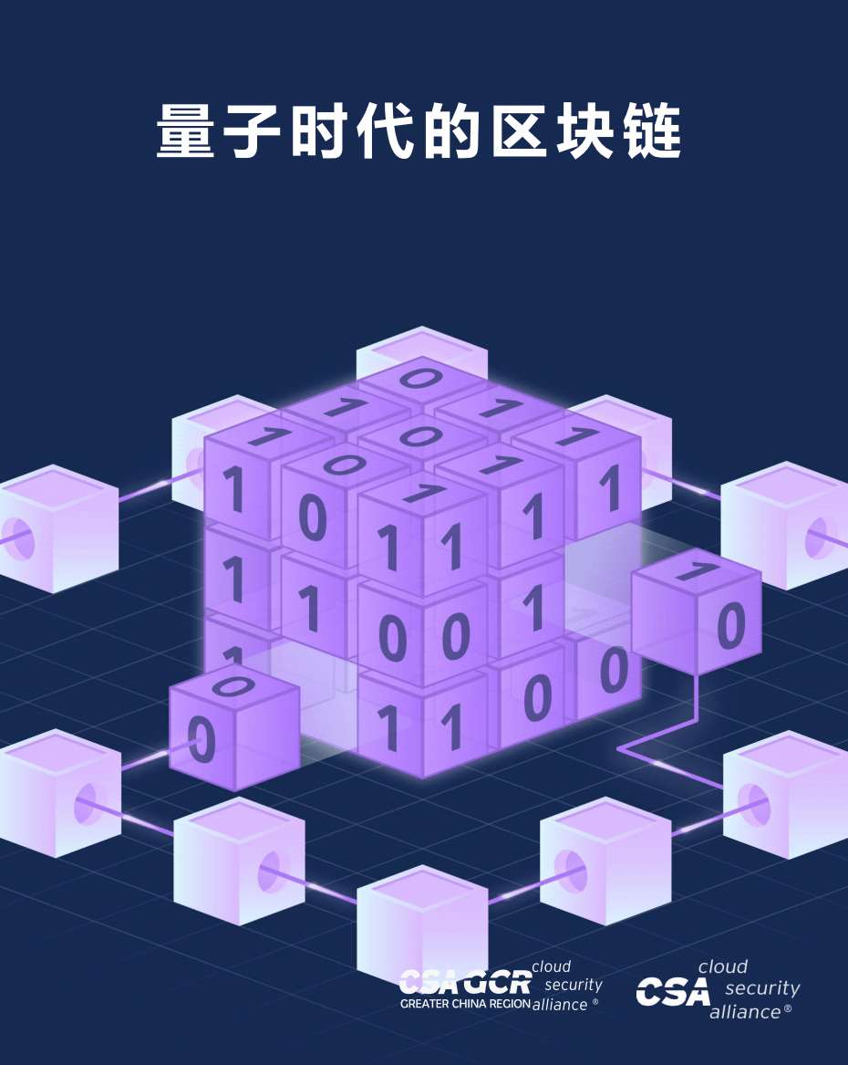 区块链记账(区块链记账与传统记账的差别体现在)