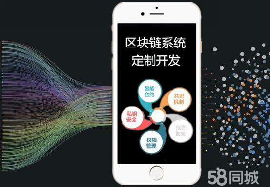 区块链通信(区块链通信协议)