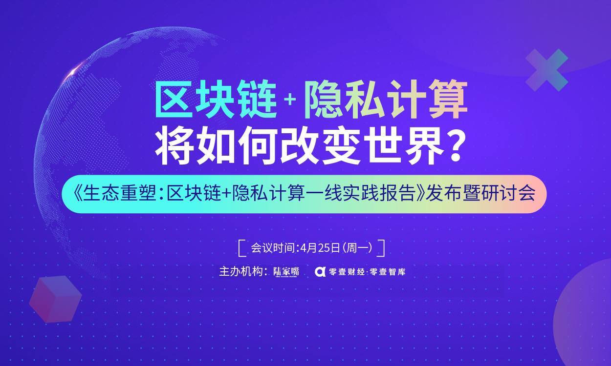 区块链的好处(区块链的利与弊)