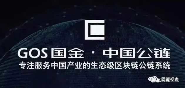 区块链牌照(区块链牌照申请)