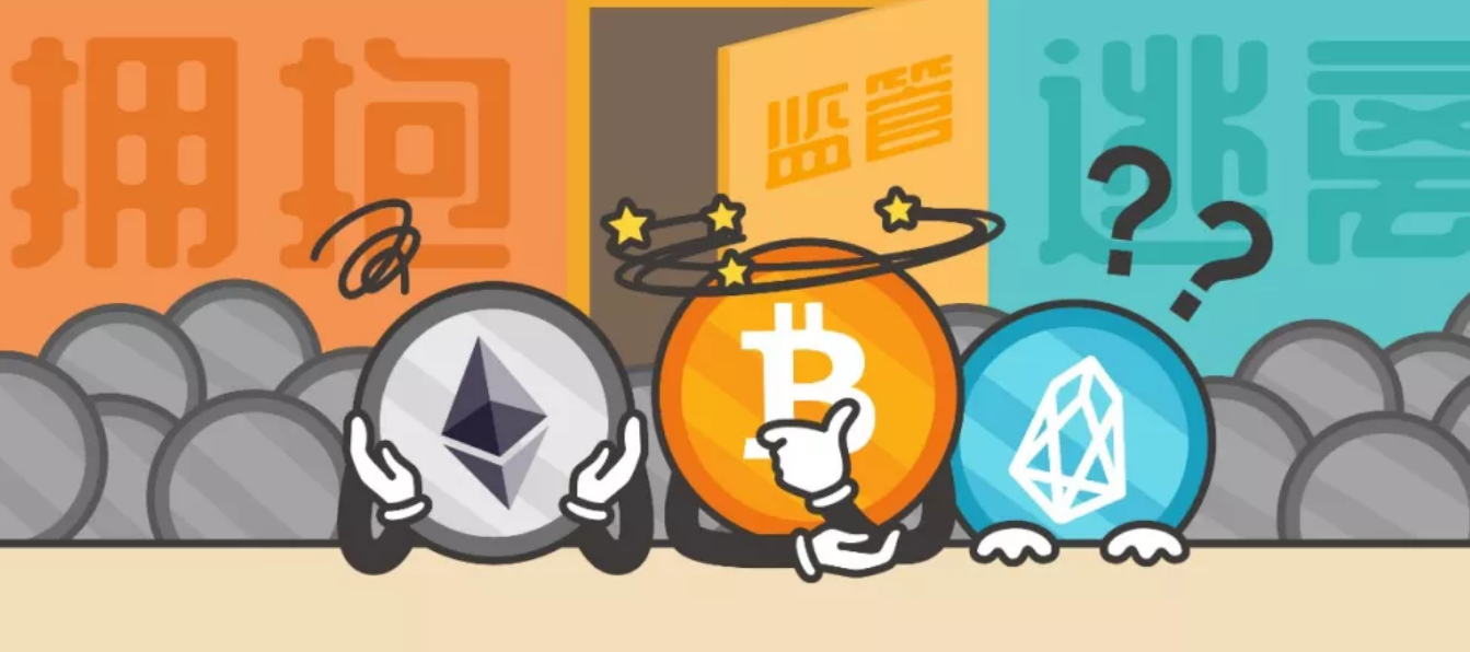 区块链监管(区块链监管招标)