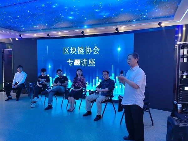 区块链协会(区块链协会组织)