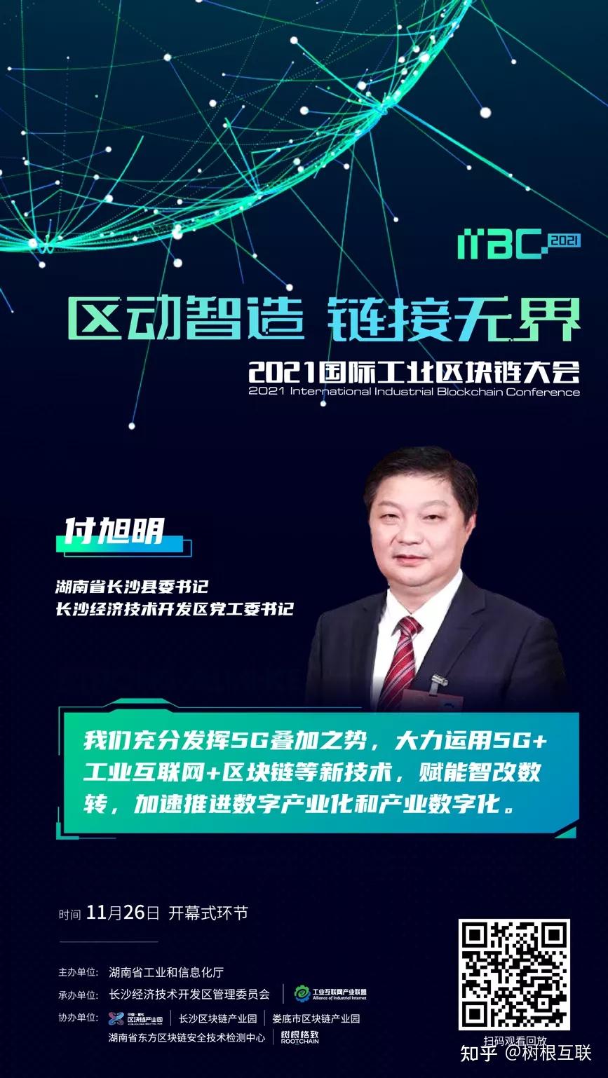 区块链大咖(区块链咖啡业发展)