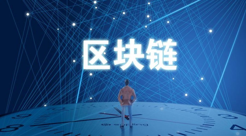 区块链在中国(区块链在中国大陆是合法的吗)