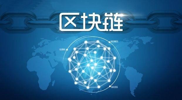 区块链会计(区块链会计是什么意思?)