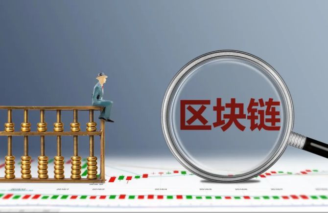 区块链农业(区块链农业是农业发展的新方向)