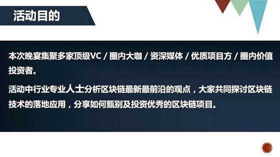 区块链投资项目(区块链项目如何投资)