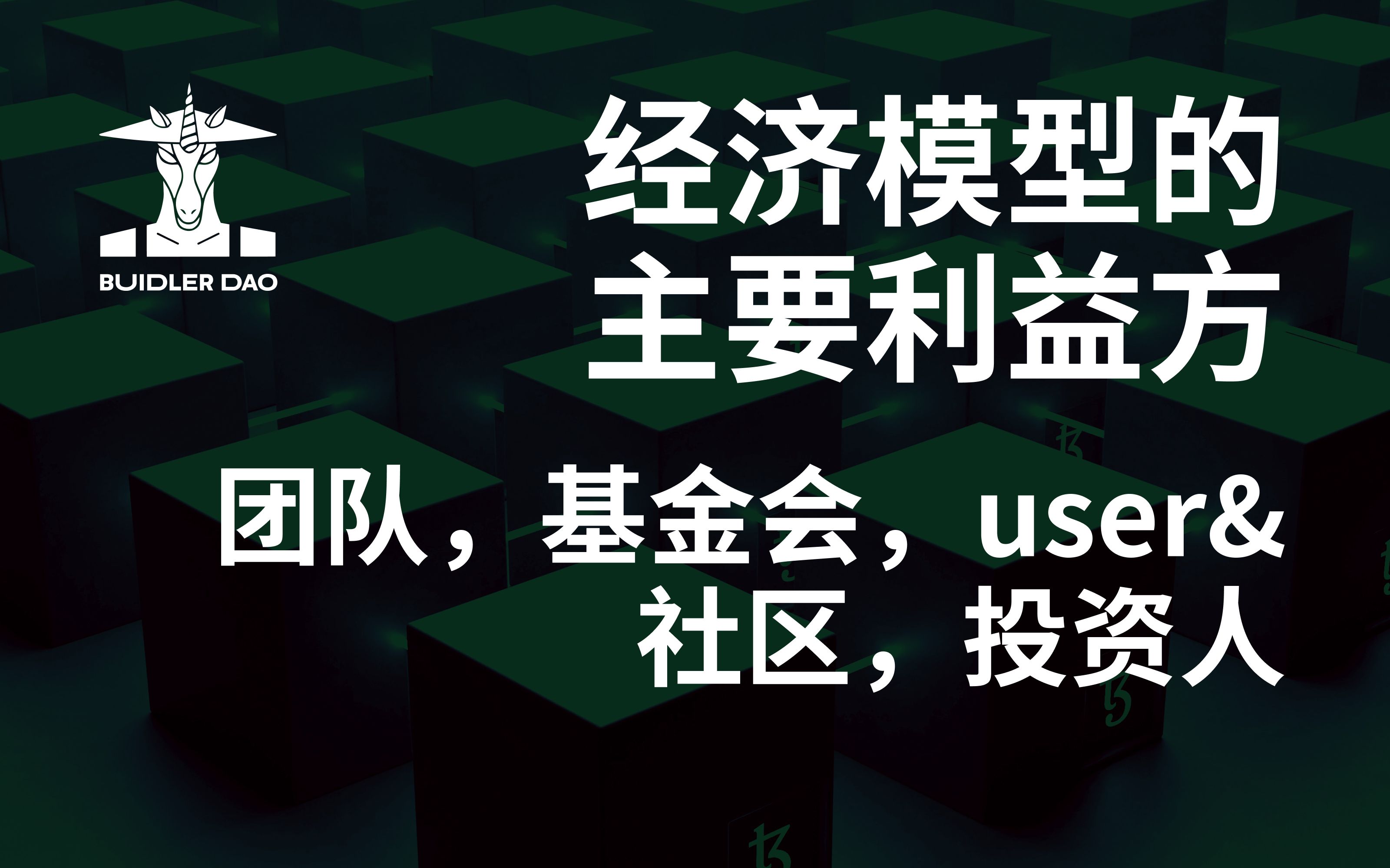 区块链投资项目(区块链项目如何投资)