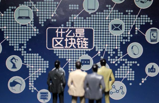 区块链类型(区块链类型主要包括公有区块链)