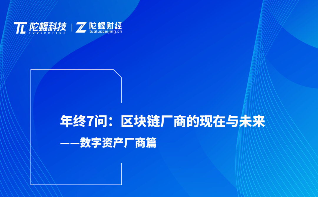 区块链数字资产(区块链数字资产app钱包)