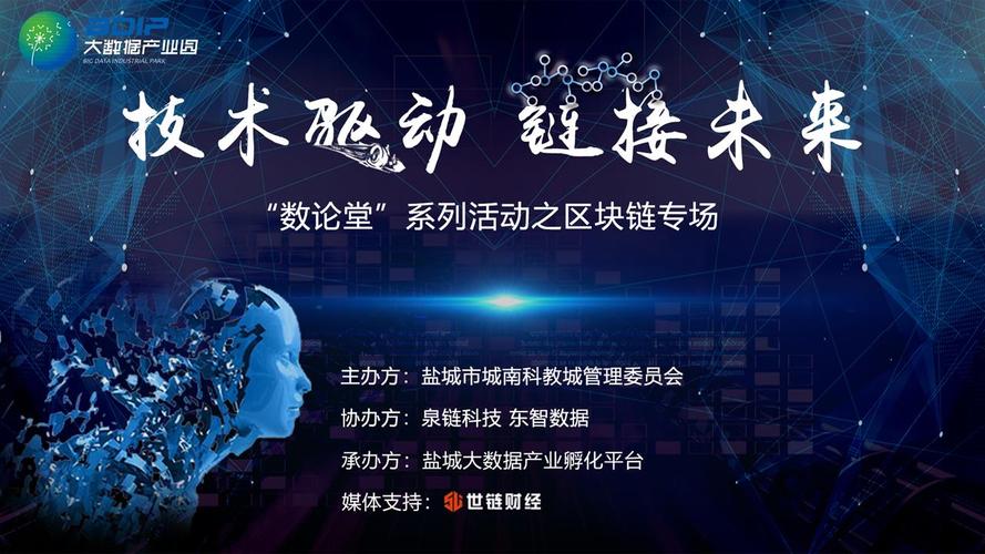深圳区块链公司(深圳区块链公司有哪些)