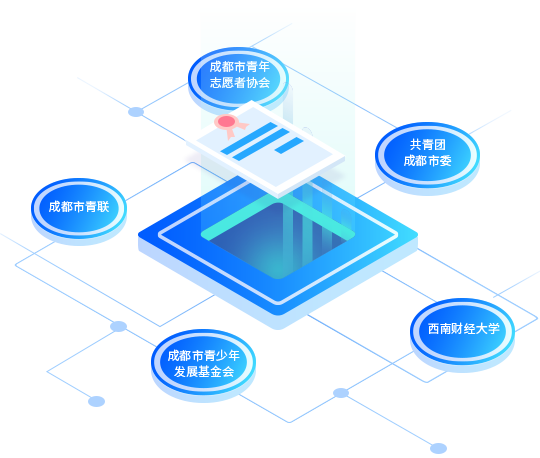 区块链公益(区块链公益日启动)