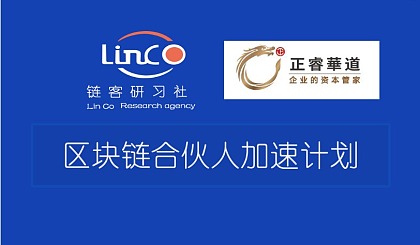 区块链落地(区块链落地难的原因)