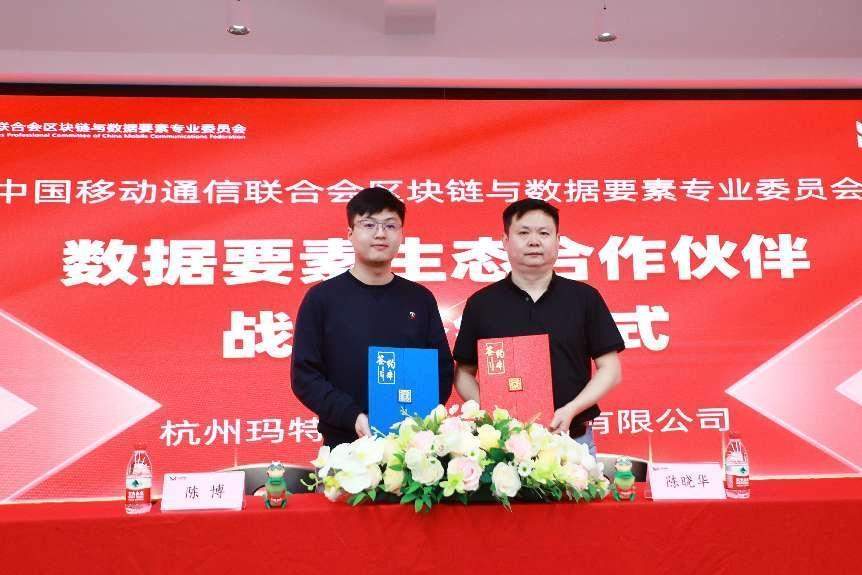 区块链通信(区块链通信协议有哪些)