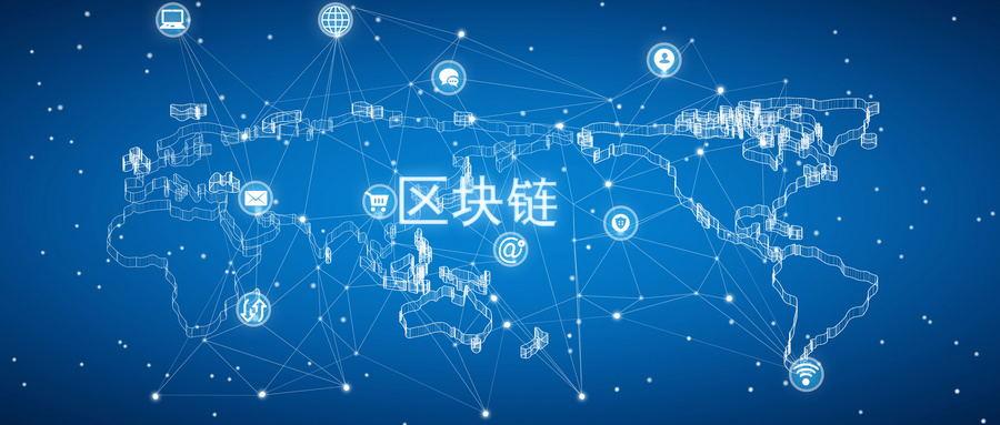 区块链会计(区块链会计账务处理)