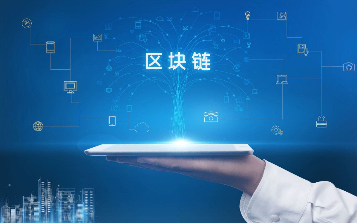 区块链分布式(区块链分布式数据处理流程是)