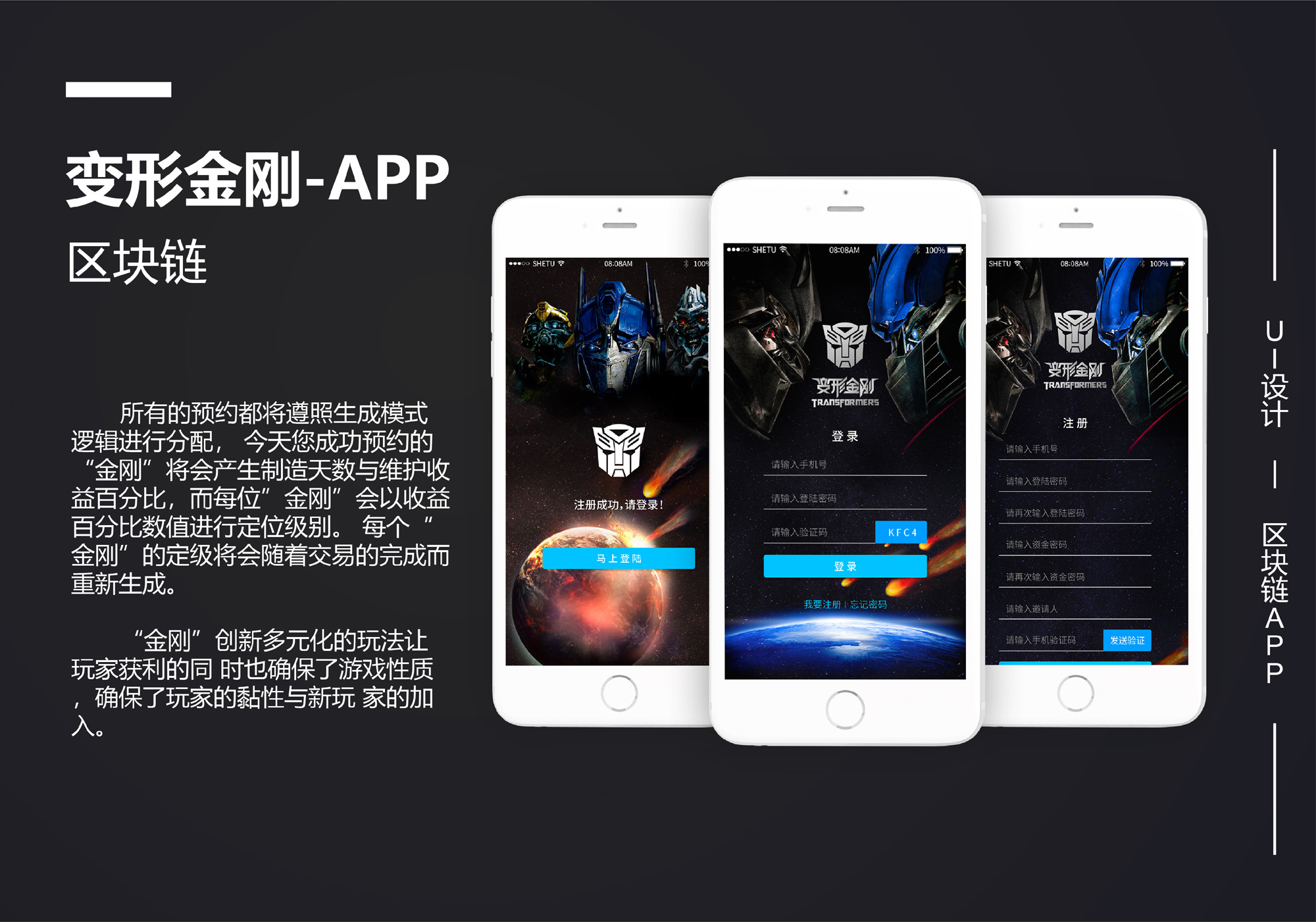 区块链手机游戏(区块链手机游戏mmo)
