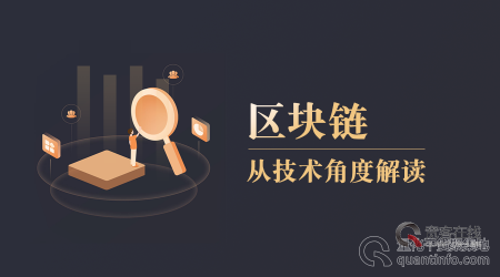 区块链技术是什么(区块链技术是什么专业)