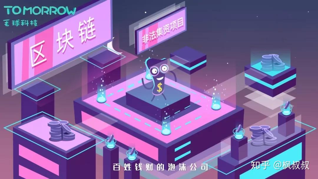 区块链公益(区块链公益慈善募捐供应链创新要点)