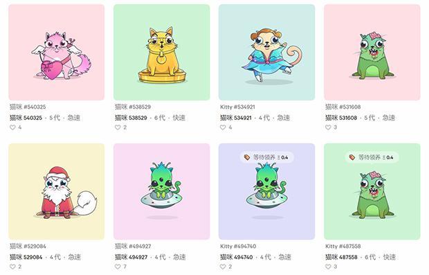 区块链养猫(区块链养猫游戏)