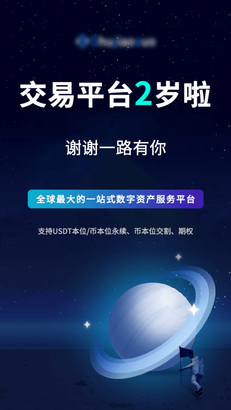 区块链广告(区块链广告怎么玩)