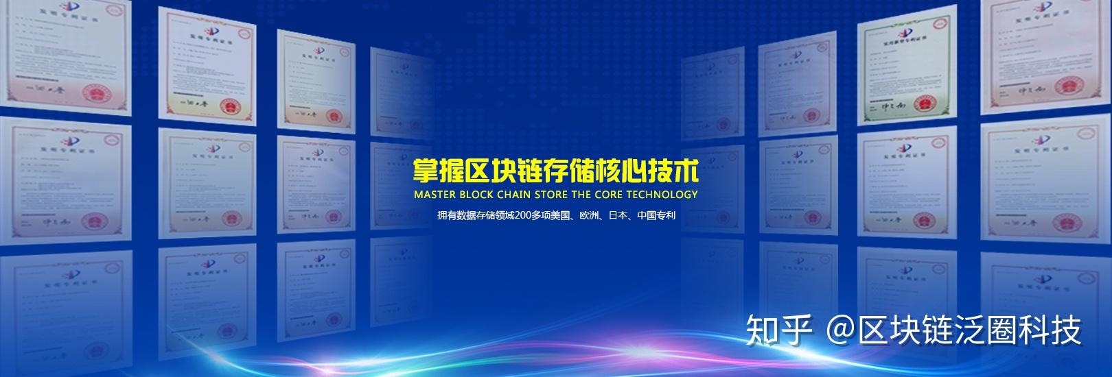 区块链数据存储(区块链数据存储特点)