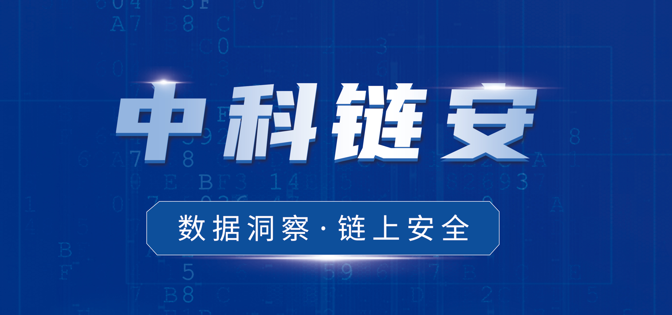 区块链监管(区块链监管政策方面)