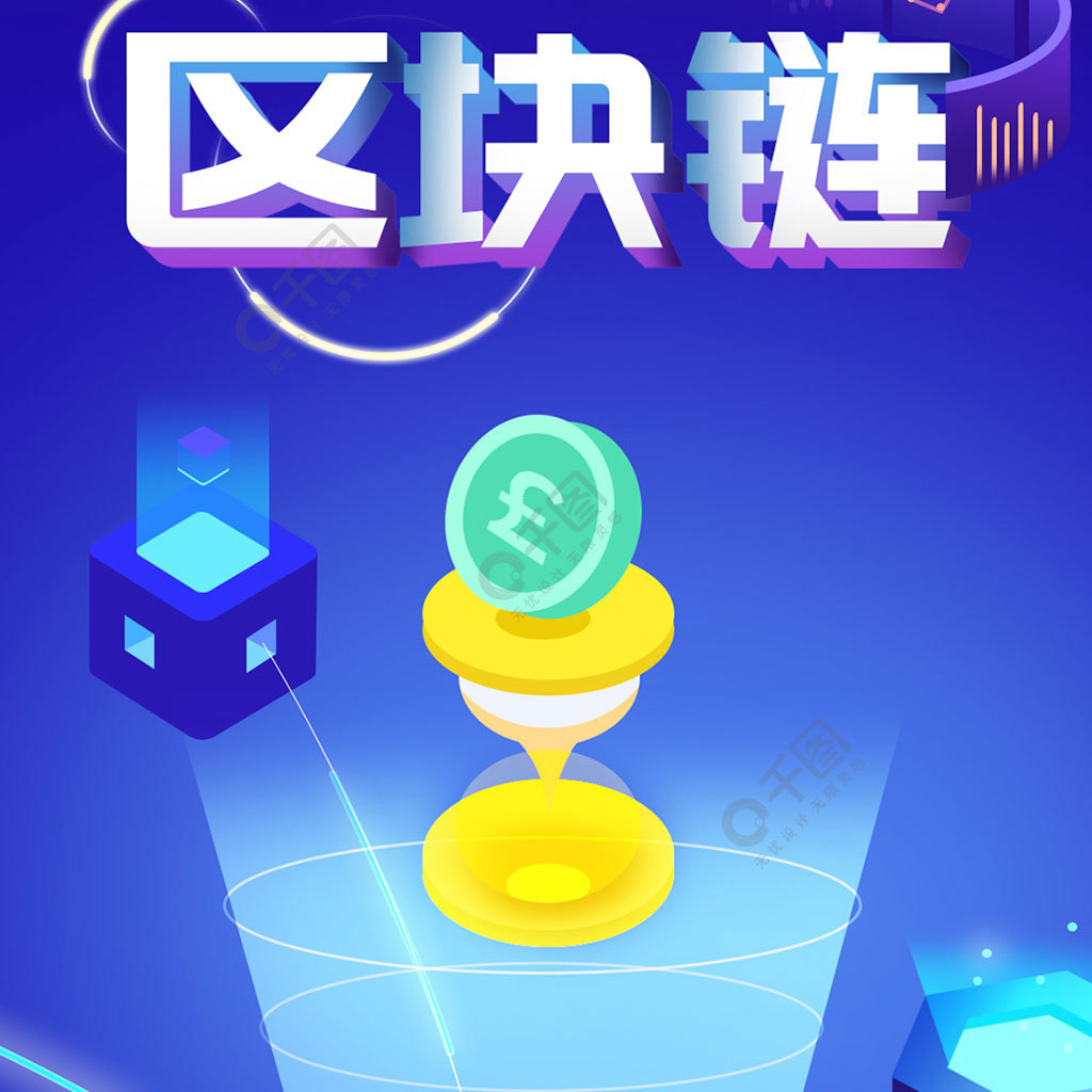 区块链星球(区块链球星卡)