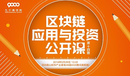 区块链在线(区块链在线市场调研)