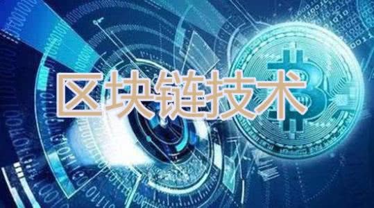 区块链公司开发(区块链技术开发公司有哪家)
