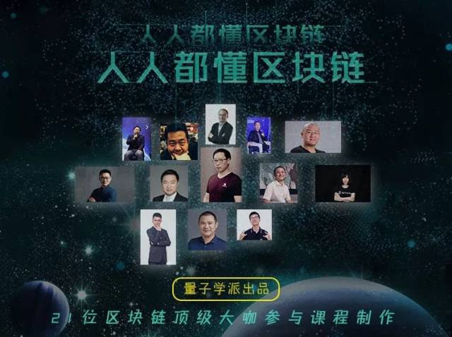 区块链课程(区块链课程视频教程)