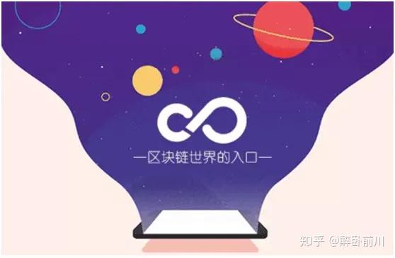 区块链知乎(区块链技术 知乎)