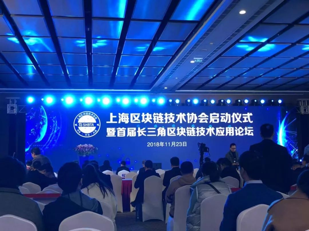 区块链协会(上海区块链协会)
