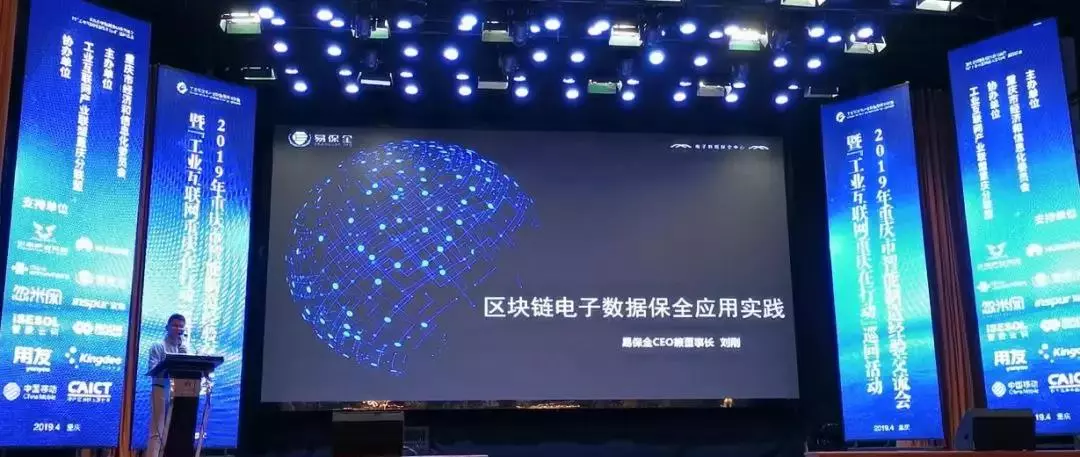 区块链应用案例(区块链应用案例汇编 信通院)