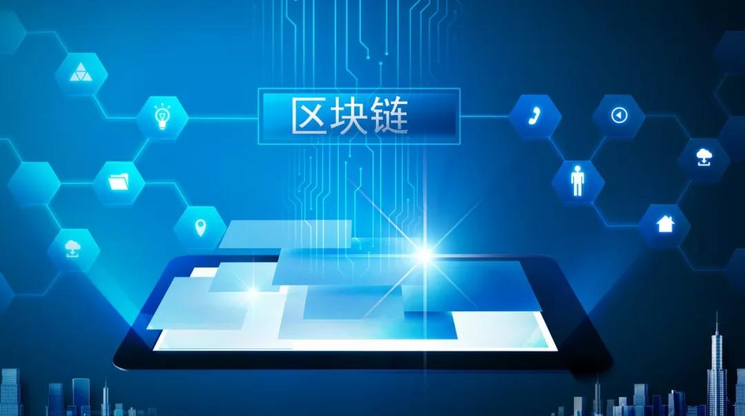 区块链盈利(区块链 盈利)