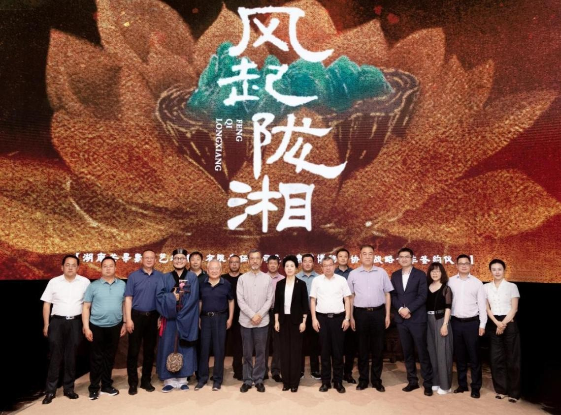 长沙区块链(长沙区块链产业园现有哪些公司)