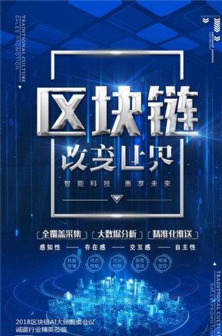 区块链人工智能(区块链人工智能专业)