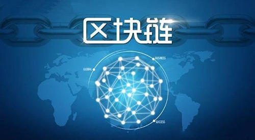 区块链的核心(区块链的核心工作原理是当前状态库)