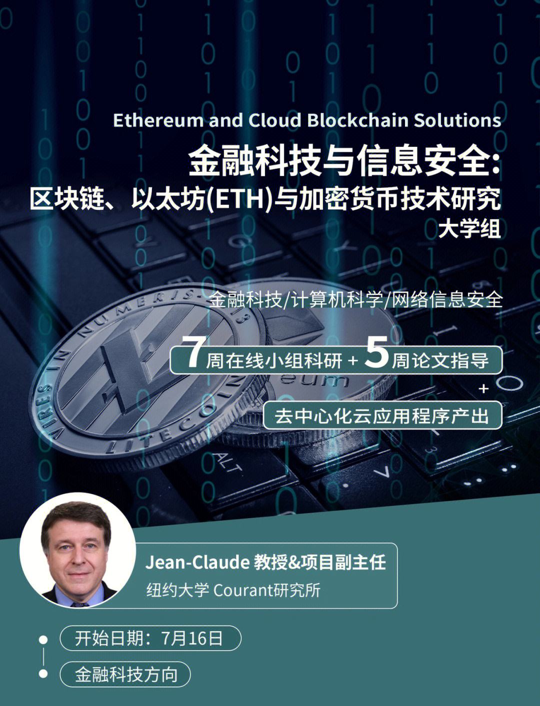 区块链英文(区块链英文名称)