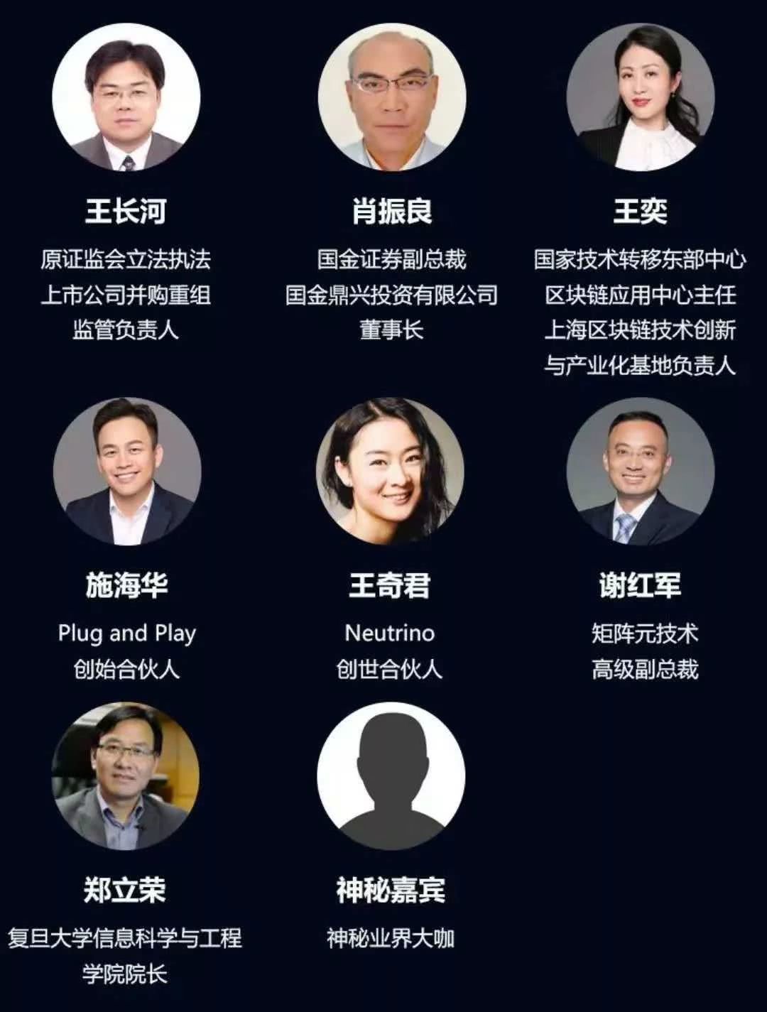 区块链协会(深圳市信息服务业区块链协会)