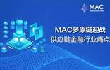 区块链金融应用(区块链金融应用涉及的主要功能有)