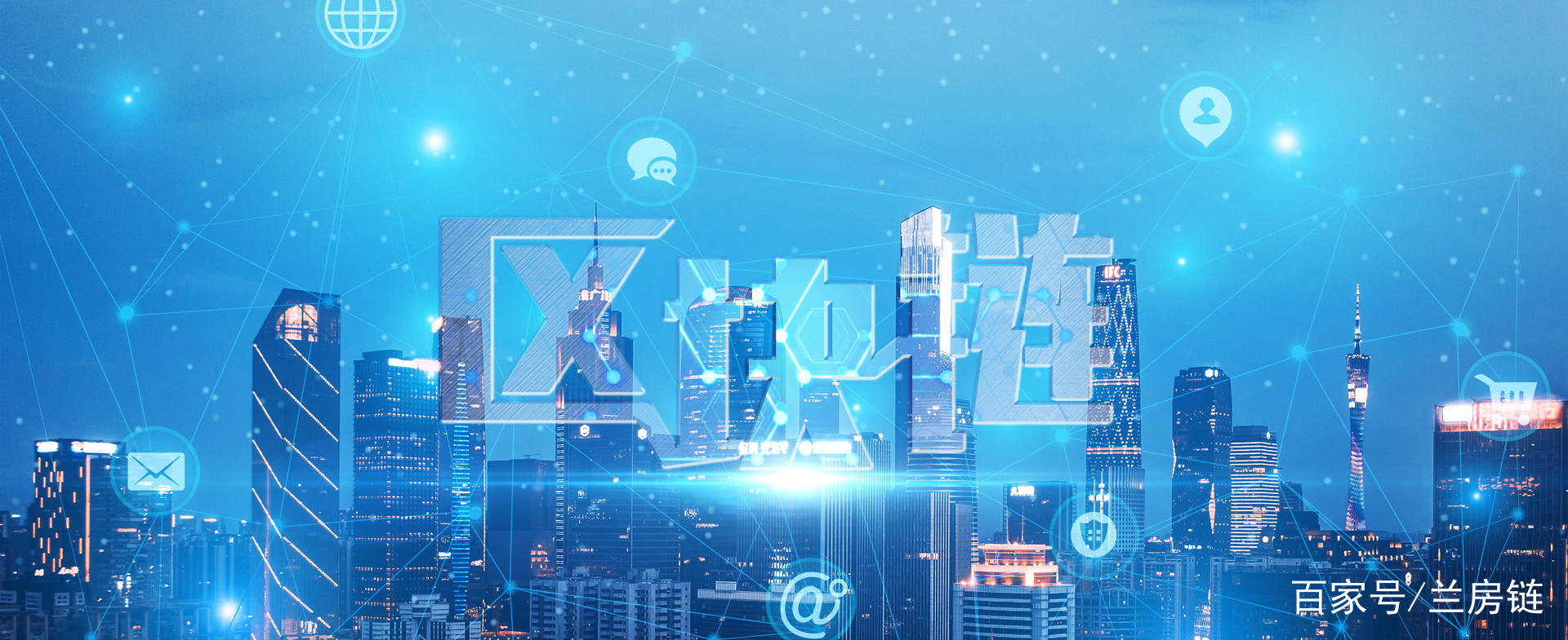 区块链政府(区块链政府应用)