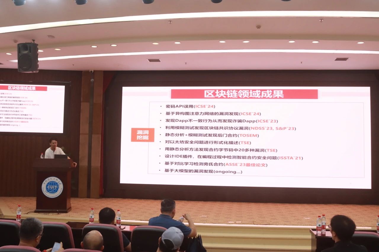 区块链学校(区块链技术培训学校)