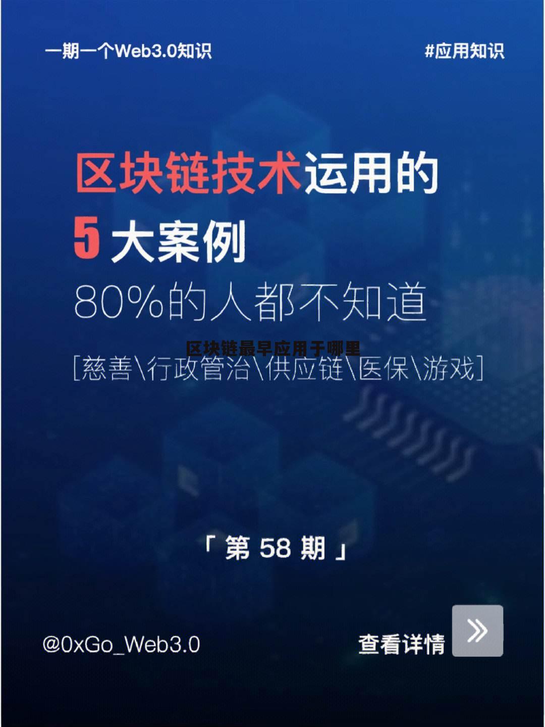 区块链版权保护(数字版权保护包括哪些)