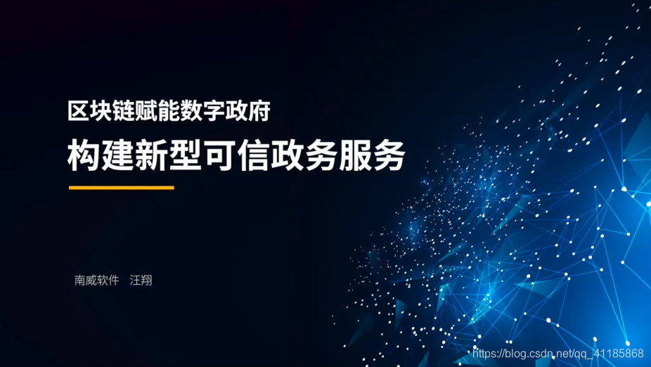 区块链人工智能(区块链人工智能与财务服务)